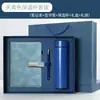 Set de caja de regalo empresarial personalizada para cuaderno A5, diario de alto valor estético, bloc de notas para reuniones de trabajo con logotipo personalizado