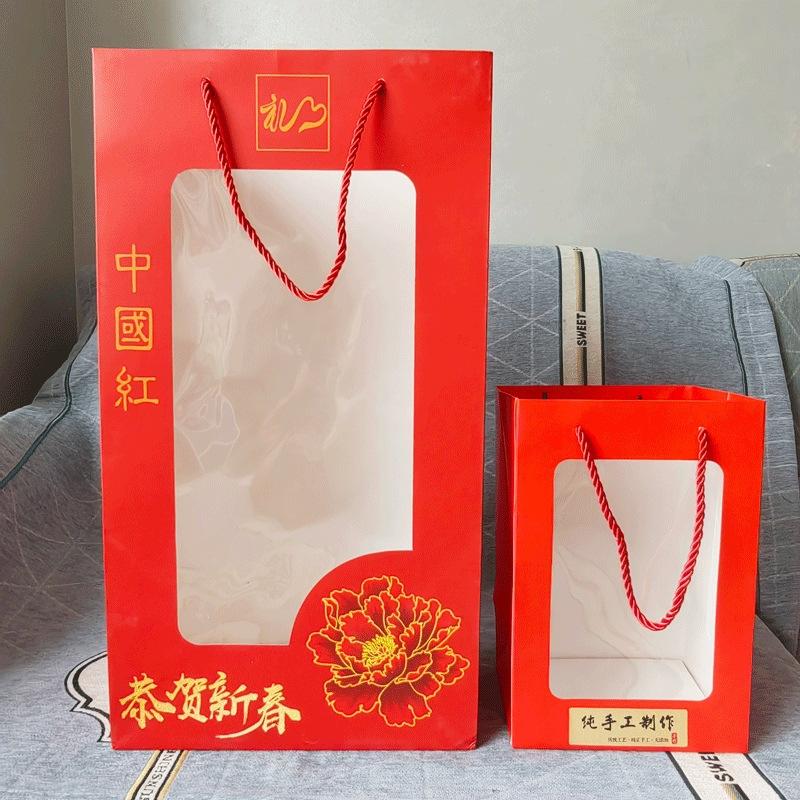 新春红色礼袋