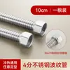Tubo corrugado de acero inoxidable 304, 50 metros, 1/2 pulgada, manguera flexible trenzada para entrada de agua caliente y fría de calentador de agua, tubería de agua metálica a prueba de explosiones y resistente a la presión