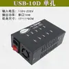 Cargador Múltiple de Puertos 10-100 Puertos USB Estación de Carga para Teléfonos Móviles Cabezal de Carga Multi-Lámpara Fábrica Dingke En Stock Modelo Más Vendido