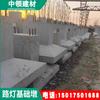 Base de Concreto para Poste de Luz de Rua em Shenzhen Bloco de Contrapeso para Poste de Luz Pré-fabricado Plataforma Quadrada Fundida Píer Fotovoltaico