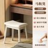 Taburete de Montura Taburete para el Hogar Taburete de Maquillaje Silla para Tocador de Habitación de Niñas Banco Cuadrado de Plástico Espesado con Bolsa Suave Taburete Bajo