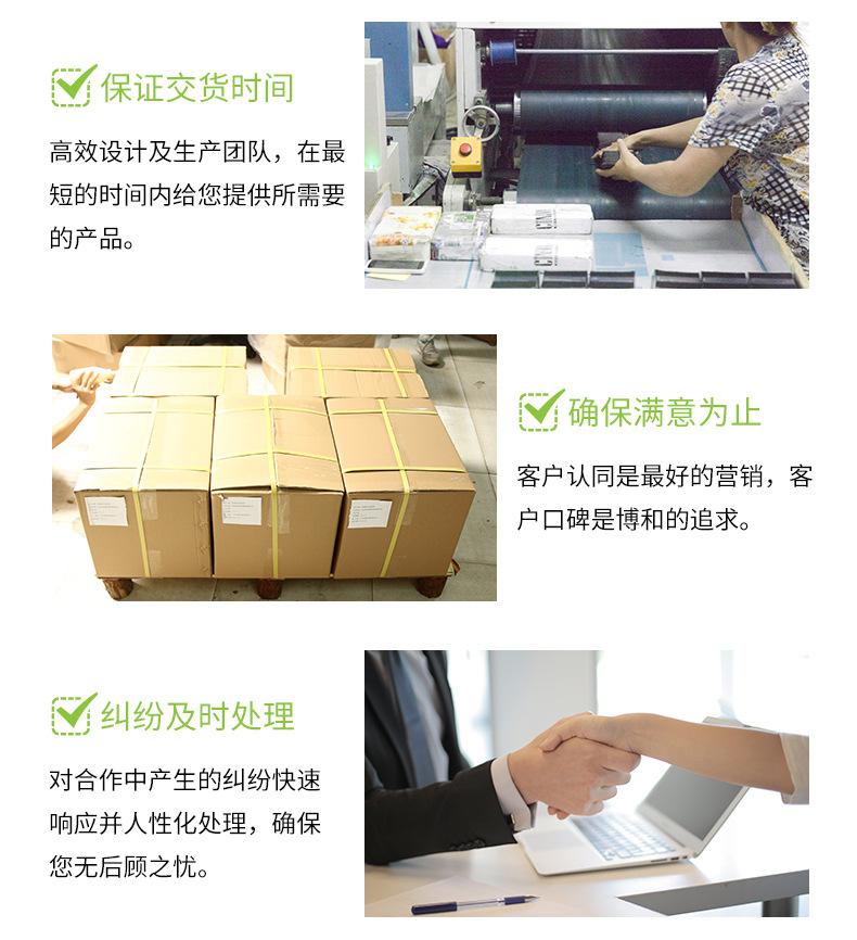 博和共性_05.jpg