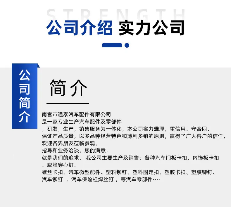QQ图片20221111102105_副本