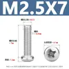 Tornillos para Máquina de Acero Inoxidable Yb818 con Cabeza de Cruz Tornillos de Cabeza Redonda de Acero Inoxidable 304 Tornillos para Máquina de Cabeza Redonda Pm M1.6-M8
