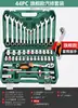 Caja de Herramientas de Enchufe Bosque Verde Juego de Herramientas para Reparación de Automóviles Juego Combinado Juego de Llaves de Enchufe 32 Bujías para Uso en Automóvil