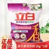 Sabão em Pó para Lavar Roupa Liby 3,5kg Limpeza Ultra Perfume de Lavanda Sem Fósforo Acessível Pacote Familiar Atacado Produto Genuíno Loja Oficial