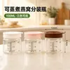 Frasco sellado de vidrio de borosilicato alto para uso doméstico, botella de vidrio para guisos frescos de grado alimenticio, resistente a altas temperaturas, apto para cocinar al vapor y hervir, frasco para mermelada, frasco para nido de pájaro