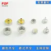 Set Dorado de Cuatro Botones de Tres Botones Metálicos para Accesorios de Ropa, Botones Redondos Ocultos Estilo Chanel para Chaquetas