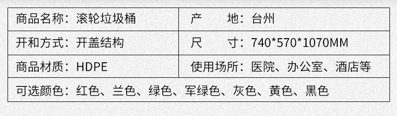 240L挂车桶_08