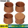 Cubiertas para patas de mesa y silla colchón mudanza de sofá resistente al desgaste mesa de comedor taburete cubierta protectora silencioso silencioso antideslizante ampliado silicona otro