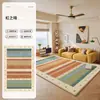 Alfombra Dopamina Arcoíris para Sala de Estar, Estilo Retro Americano Mid-Century Bauhaus, Nueva Alfombra Lavable y Limpiable para Mesita de Noche de Dormitorio