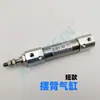 Máquina Automática de Fixar Botões Dispositivo de Alimentação de Botões Acessórios Pneumáticos Cqsb12-10 Mu10X15B Válvula Solenoide Cilindro de Máquina de Costura