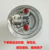 Adequado para Vaporizador de Roupas Laike GT306GT108GT109 Elemento de Aquecimento Aquecedor Tubo de Aquecimento Panela de Aquecimento Núcleo de Calor