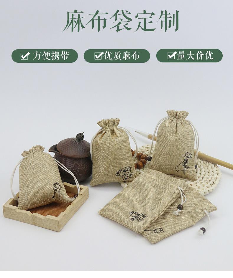 麻布袋（唯义1_02.jpg