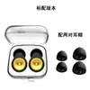Produto Novo Quente de Vendas Transfronteiriças: Protetores Auriculares com Poderoso Isolamento Acústico, Redução de Ruído para Shows, Anti-Ruído, Confortáveis para Dormir, Macios