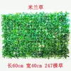 Parede de Plantas de Grama Artificial Simulada Decoração de Parede Fundo Externo Plantas Verdes Falsas Paisagismo Parede de Plantas Verdes Atacado