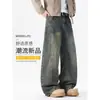 Jeans Rectos Anchos Casuales Largos para Hombre Estilo Americano Saber Retro Otoño/Invierno 2026 Nueva Marca de Moda