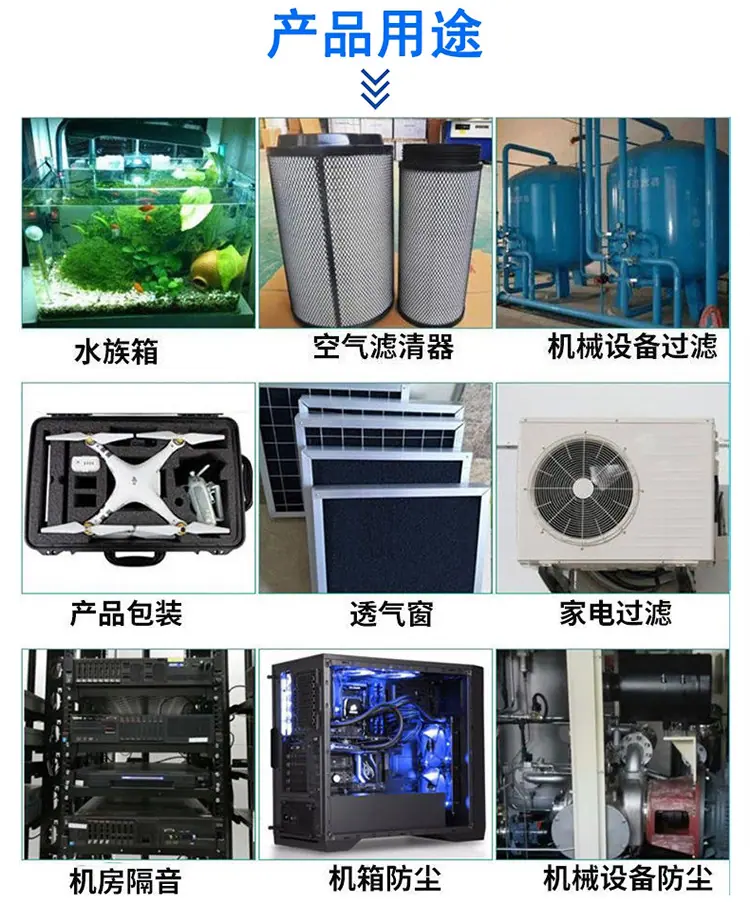 产品用途.jpg