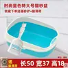 Bandeja Sanitaria para Gatos Semicerrada Grande Anti-salpicaduras Inodoro para Gatos Gatitos Desodorante Bandeja Pequeña para Arena Suministros para Gatos