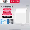 G12 Terciopelo de Leche Color Café Nueva Piel-Tacto Bull Interruptor Enchufe Panel Pared Wholesale Hogar Instalación Empotrada Cinco Agujeros USB Carga Rápida