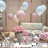 Balões de látex e papel alumínio coloridos estilo Ins para festa de aniversário de bebê, decoração surpresa e adereços para fotos