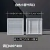Cubierta de Ventilación de Calefacción Snap-On, Rejilla de Ventilación para el Hogar, Cubierta de Aluminio para Calefacción por Suelo Radiante, Cubierta de Distribuidor de Agua, Rejilla de Ventilación