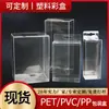 Caja de Plástico Semi-Transparente de PVC Impresa, Peine para Rizador, Caja de Empaque para Mascotas, Cepillo de Dientes, Cepillo de Belleza, Caja de Empaque de PVC