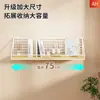 Estante de almacenamiento de pared para dormitorio, habitación de estudiante, litera, cesta colgante de pared sin perforación para aperitivos y artículos varios