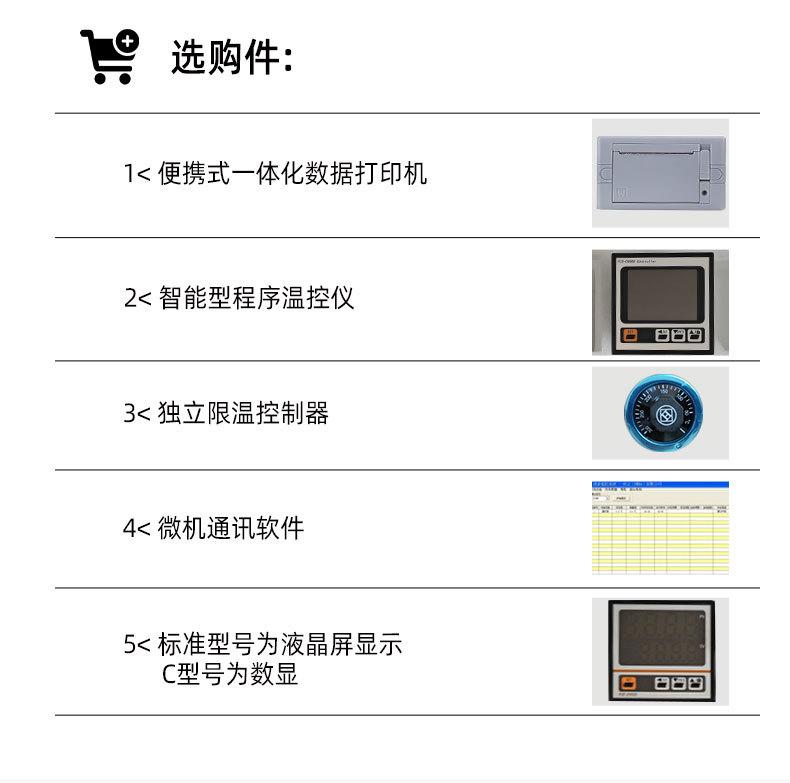 DHG详情页2_01.jpg