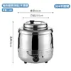 Acero inoxidable 304 olla de sopa electrónica de aislamiento para buffet olla de sopa de avena con calefacción eléctrica comercial estufa de sopa de desayuno de hotel