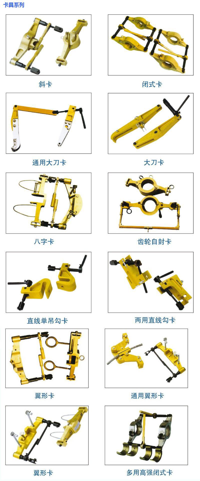 0卡具-1