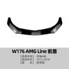 Adequado para Mercedes-Benz Classe A W176 A200 A260 A45 2013-2018 Amg Lábio Frontal e Spoiler Frontal Modificação Externa