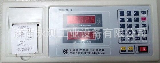 SXYLJ-1