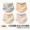 Ropa interior para mujer de cintura alta con control de abdomen, algodón puro, algodón Clase A, antibacteriano grado 10A, talla grande, higiénico, antibacteriano, calzones transpirables