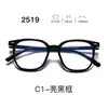 Nuevas gafas con montura TR90, serie 25, lentes transparentes, estilo estudiantil, con un look elegante y sofisticado, aptas para hombres y mujeres, y populares entre los influencers