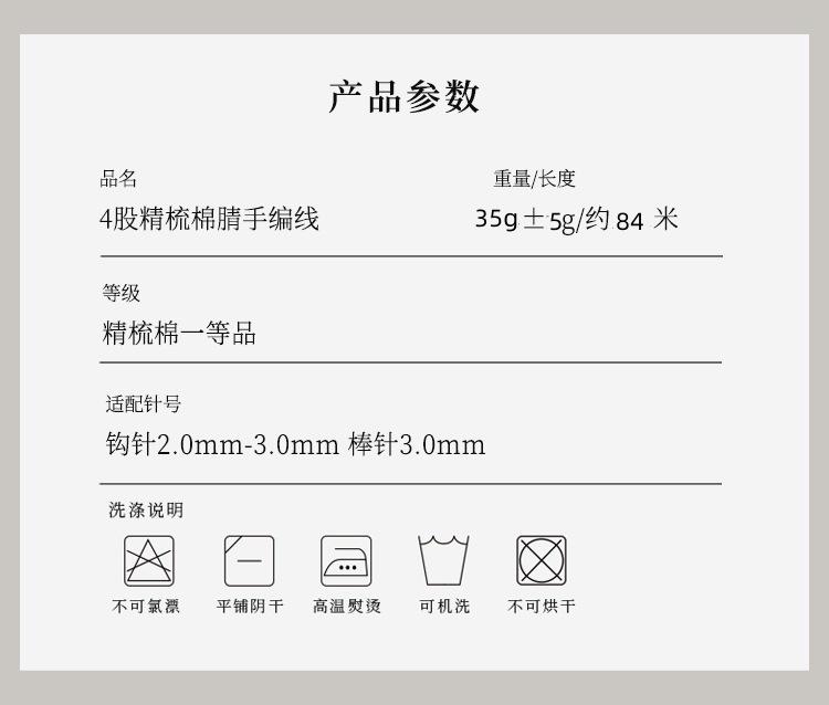 35克详情页_17_副本