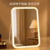 Espejo de Maquillaje LED con Luz, Espejo de Regalo Transfronterizo, Espejo de Escritorio Plegable con Luz Suplementaria, Espejo de Tocador para Dormitorio de Estudiantes