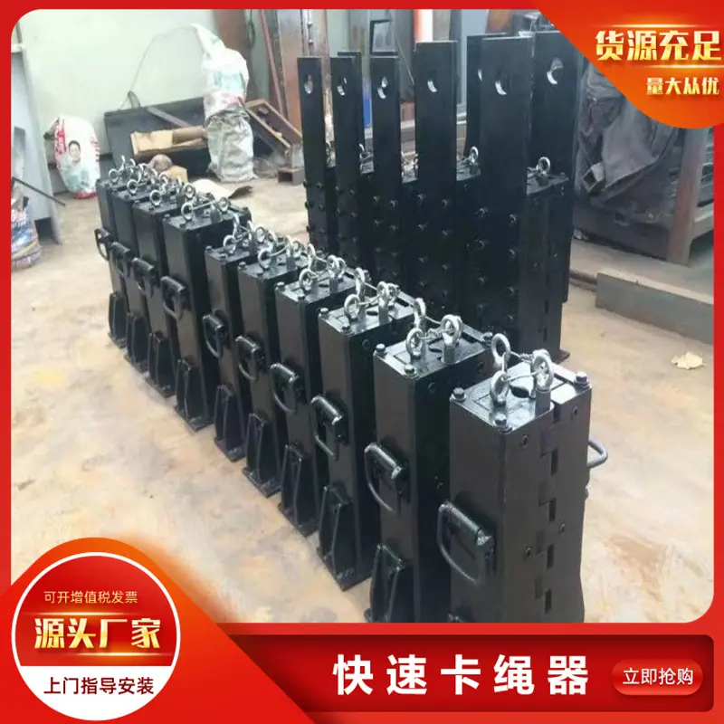 卡绳器21
