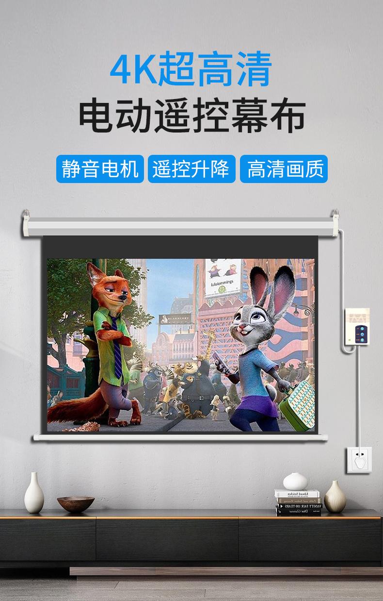 电动幕详情_01