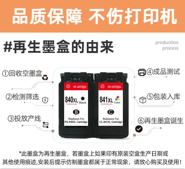 1688详情佳能_03.jpg