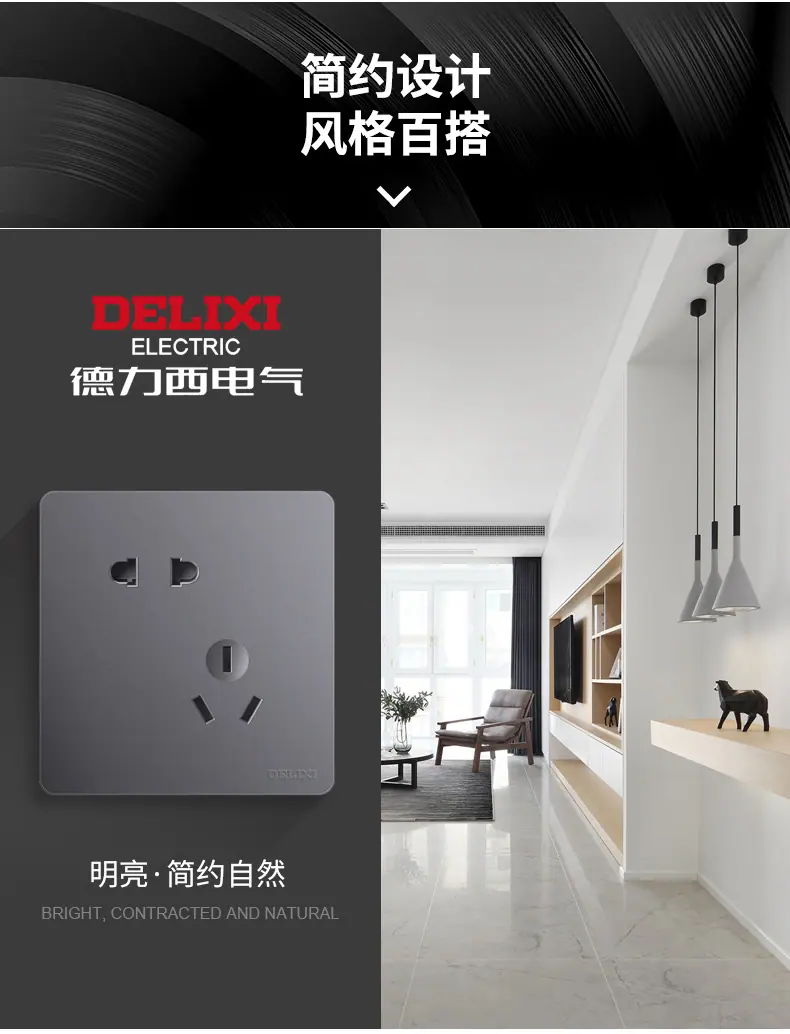 德力西_14.jpg