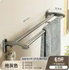 Estante de almacenamiento para inodoro, estante de almacenamiento para baño, estante para baño, toallero para baño sin taladro, juego de aluminio espacial