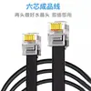 Cable Telefónico Plano de Cobre Puro RJ12 de 6 Núcleos Cable de Red de Seis Núcleos RJ11 Cable de Conexión de Señal 6P6C Producto Terminado con Conector de Cristal
