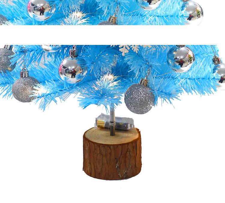 蓝色圣诞树_03.jpg