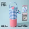 Copo de Gelo Portátil Transfronteiriço, Copo Térmico de Aço Inoxidável 316, Copo de Carro de Grande Capacidade, Alto Valor Estético, Copo de Água de 750ml