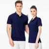 Nova camiseta de manga curta com lapela de algodão mercerizado, estampada com logotipo, camisa polo corporativa, roupas de trabalho masculinas e femininas, TS301