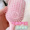 Pente de Almofada de Ar Fofo para Dormitório de Estudantes, Alto Valor Estético, Airbag de Massagem Portátil, Antiestático, Uso Doméstico, Pente Desembaraçante para Cabelos Longos e Volumosos