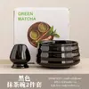 Juego de Tazón para Matcha y Batidor Estilo Japonés Cocido en Horno, Batidor de Cerámica para Ceremonia del Té Dinastía Song, Juego de Matcha, Cerámica Gruesa
