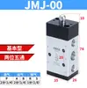 Válvula Mecânica Mv322/522 Válvula Manual Pneumática Pequeno Interruptor Mov321/Jmj Botão de Manípulo Rolo Válvula de Ar